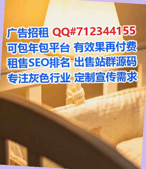 光明代妈园林绿化有限公司